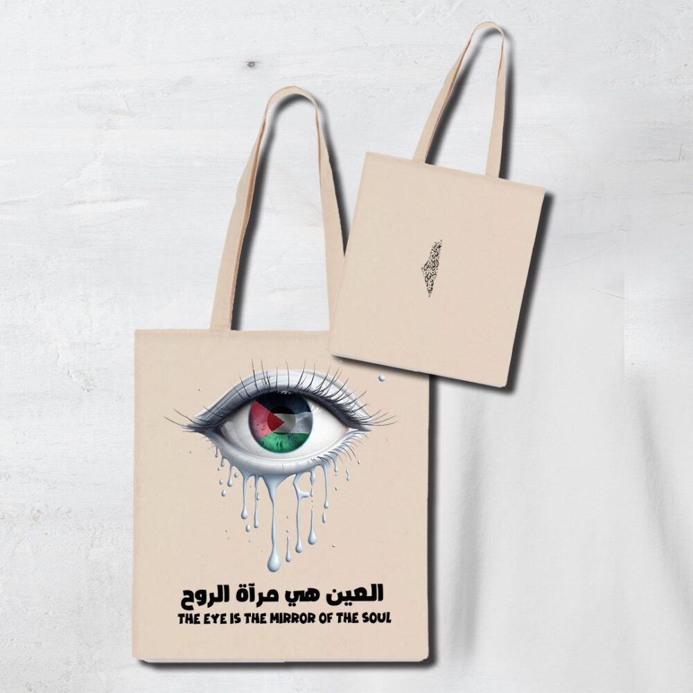 ToteBag Eye - Image 3