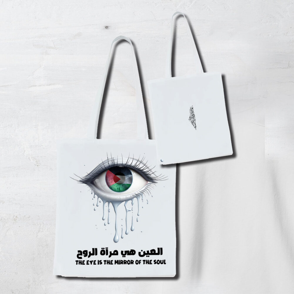 ToteBag Eye - Image 2