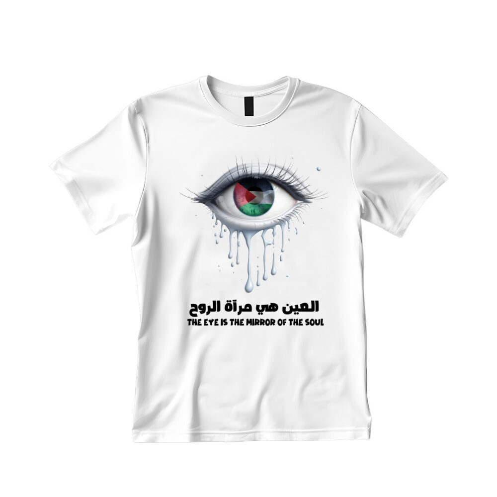Palestina llora - Image 2