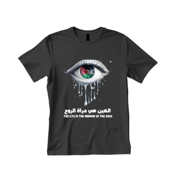 Palestina llora