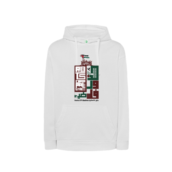 Roots of Palestine #2