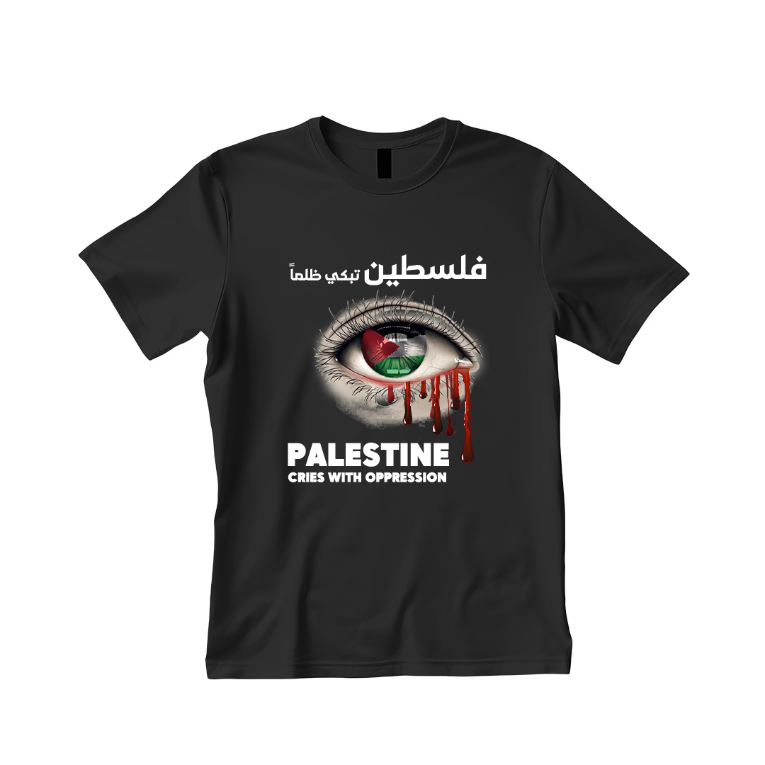 Palestina llora Image 2